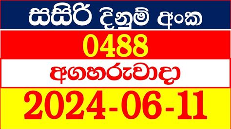 sasiri 488|Sasiri 488 Today DLB lottery අද සසිරි Result  .